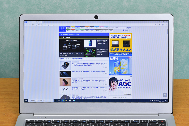 14型、フルHD(1,920×1,080ドット)液晶ディスプレイはデスクトップを広々と使える。デフォルトのスケーリング(拡大縮小率)は150%(写真左)だが、100%(写真右)に設定すれば情報量をもっと増やせる