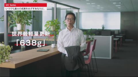 富士通の世界最軽量13.3型は驚きの634g! - PC Watch 富士通の世界最軽量13.3型は驚きの634g! - PC Watch