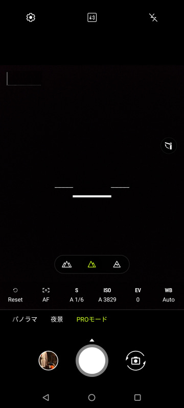 カメラ/PROモード