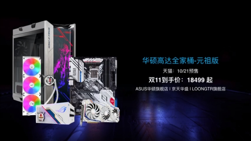 完成品も用意される