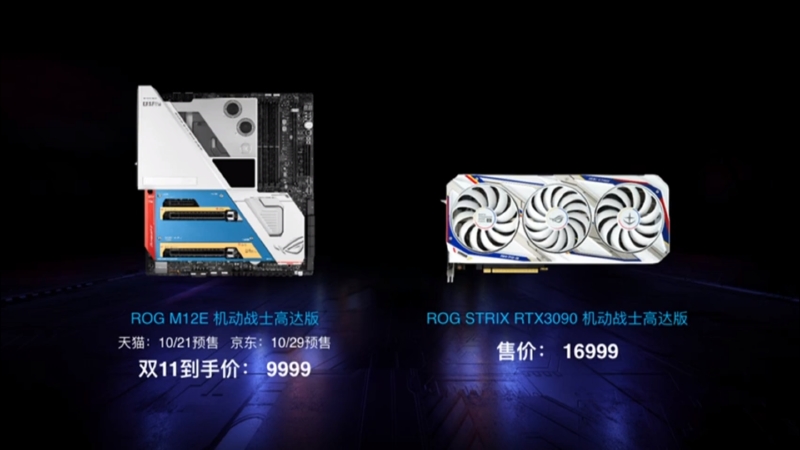 マザボとビデオカードの価格