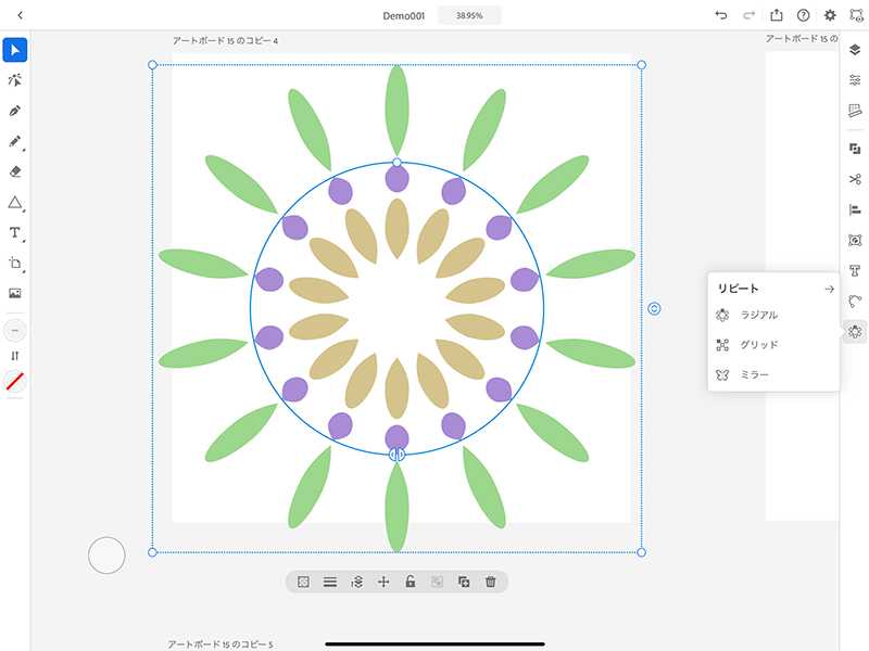 iPad版Illustratorのリピート機能