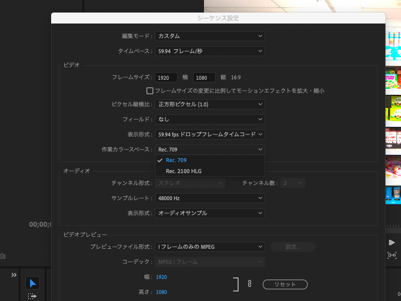 HDRへの対応強化