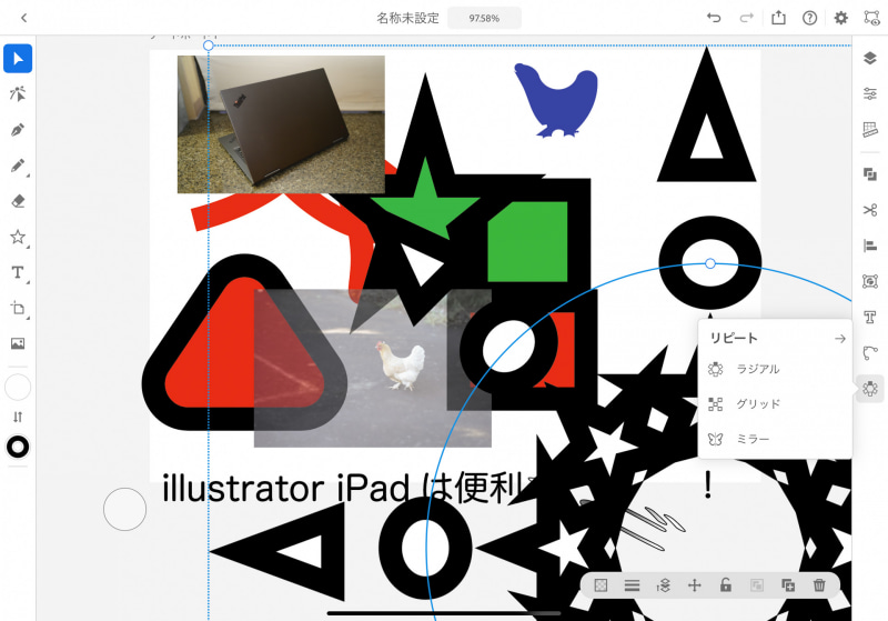 ラジアルを利用すると模様を円状に表示できる、大きさや配置もペンで調整できる