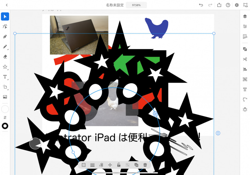 ラジアルを利用すると模様を円状に表示できる、大きさや配置もペンで調整できる