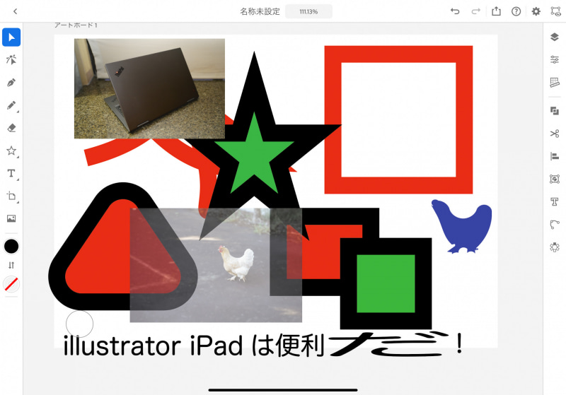 文字のアウトライン化や色などの調整も可能
