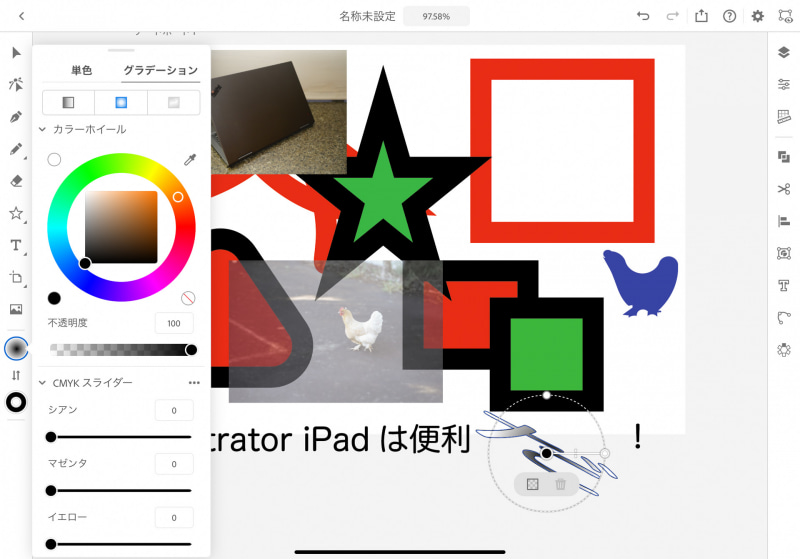 文字のアウトライン化や色などの調整も可能