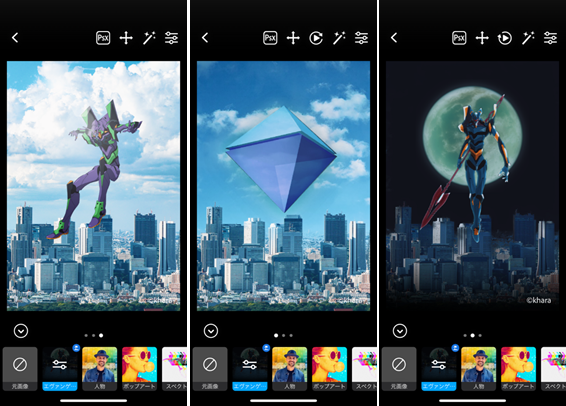 レンズを使った作例