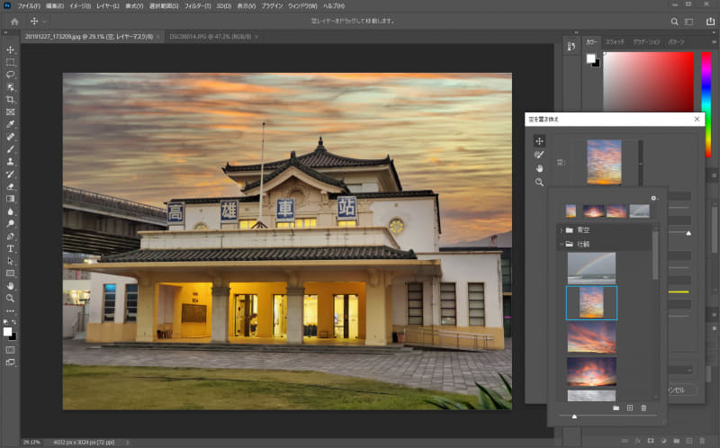 表示されている空からよさげなものを選ぶだけ