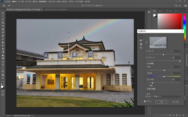 変えるのはワンタッチで選ぶだけ