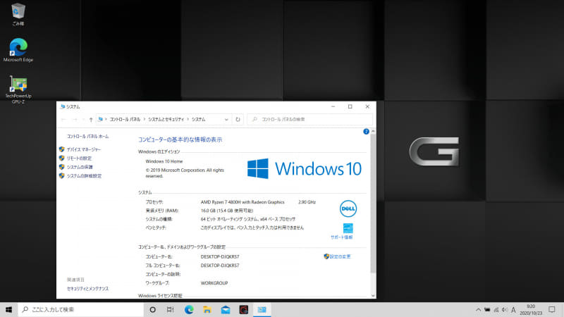 起動時のデスクトップ。壁紙の変更のみとシンプル