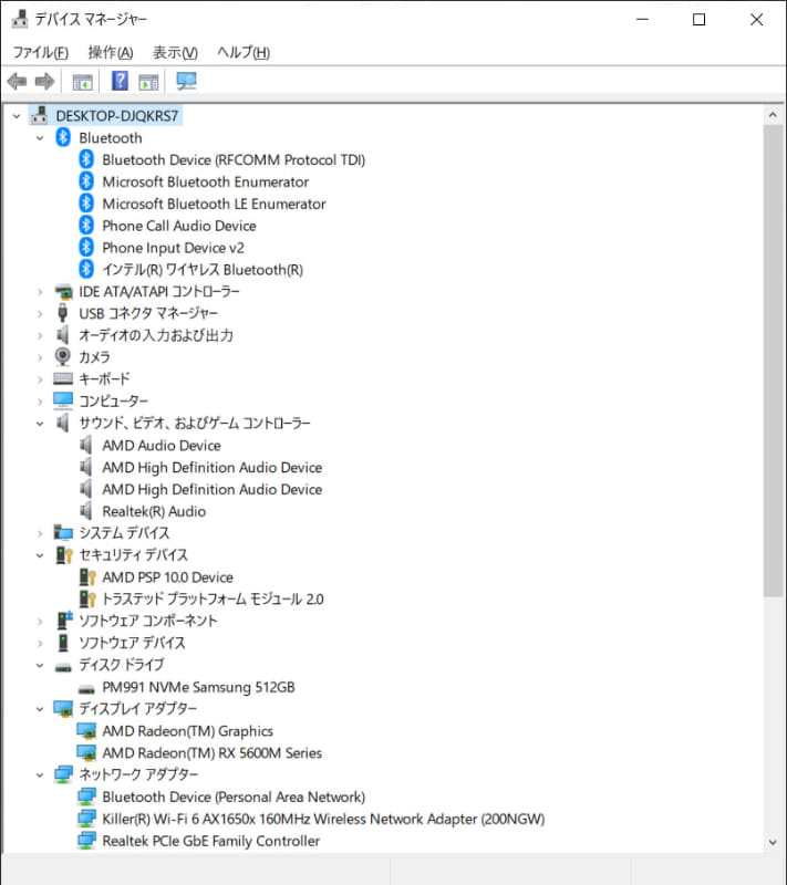 ストレージはM.2 NVMe SSD 512GBの「PM991 NVMe Samsung」。Gigabit EthernetはRealtek製、Wi-FiはKiller製、BluetoothはIntel製