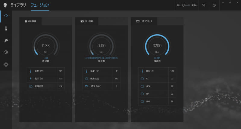 Alienware Commad Center / Home