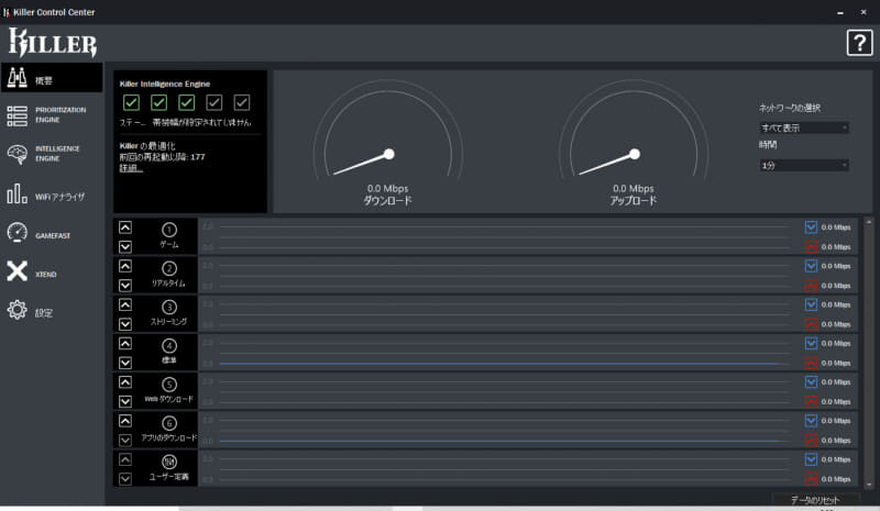 Killer Control Center