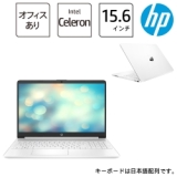 HP 15s-fq0017	https://nttxstore.jp/_II_HP16218146?LID=PCW&FMID=PCW