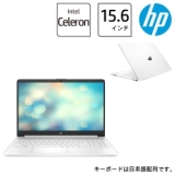 HP 15s-fq0017 1W5B8PA-AAAA	https://nttxstore.jp/_II_HP16218141?LID=PCW&FMID=PCW
