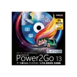 Power2Go 13 Platinum ダウンロード版	https://shop.hikaritv.net/shopping/commodity/plala/6810000802/?sid=impress_pc_20201030_05