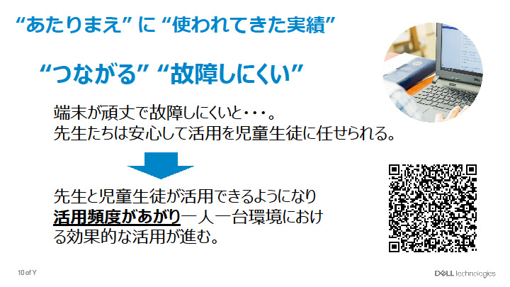 故障しにくいパソコン