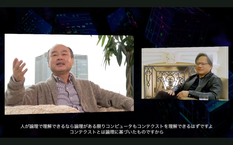 孫氏「コンピュータも文脈を理解できるはず」