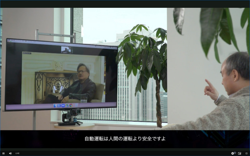 自動運転は人間よりも安全だという