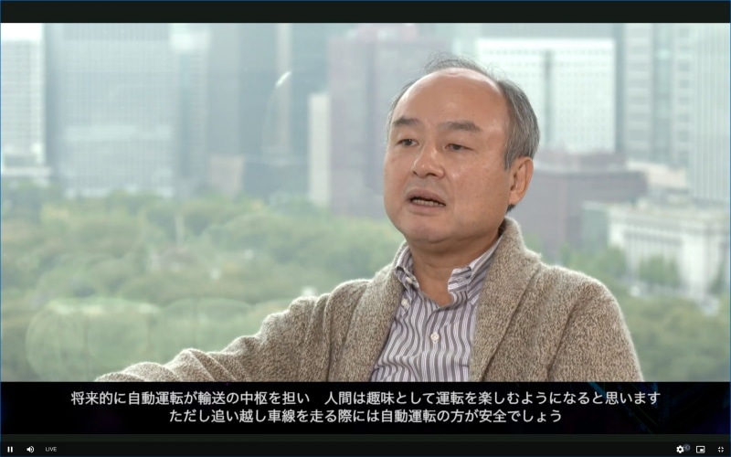 人は趣味として運転することになる