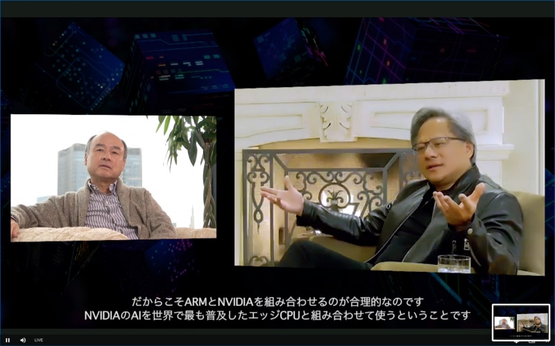 ArmとNVIDIAを組み合わせることが合理的