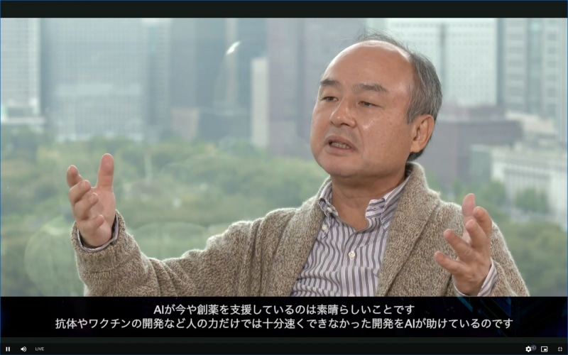 AIが創薬を支援