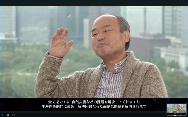 AIが諸課題を解決する助けになる