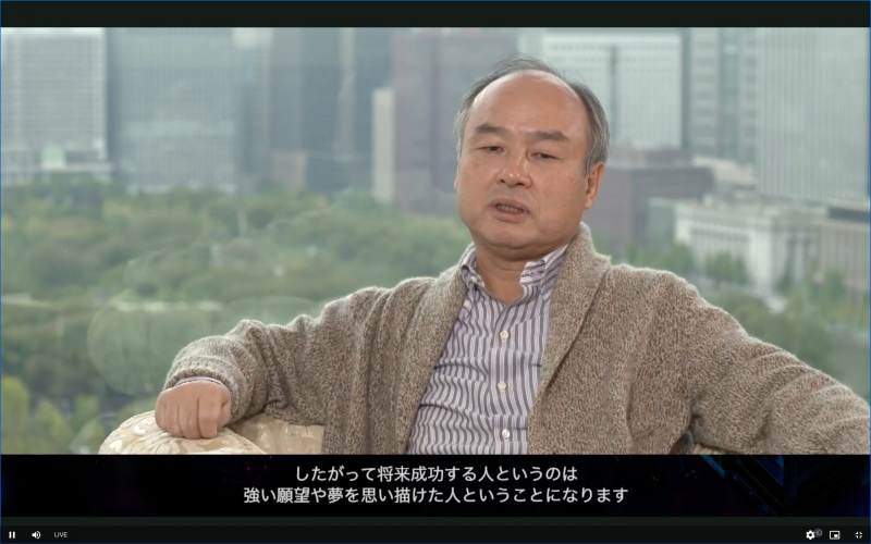 強い願望や夢を思い描く人が成功する