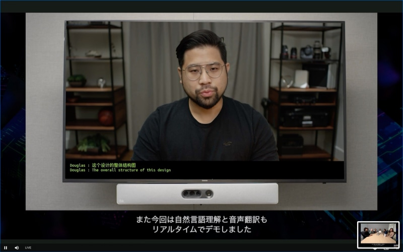 自然言語理解と音声翻訳を組み合わせることも