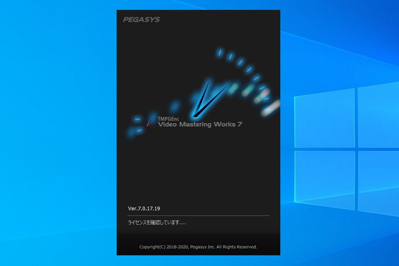 「TMPGEnc Video Mastering Works 7」