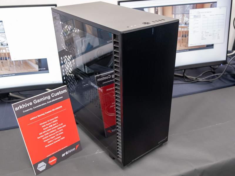 arkhive Gaming Custom(GC-A5G37R)