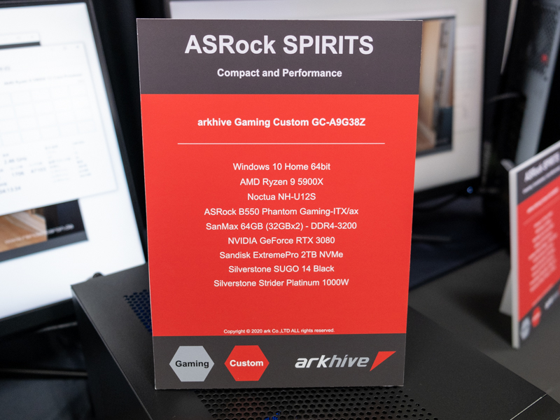 arkhive Gaming Custom(GC-A9G38Z)