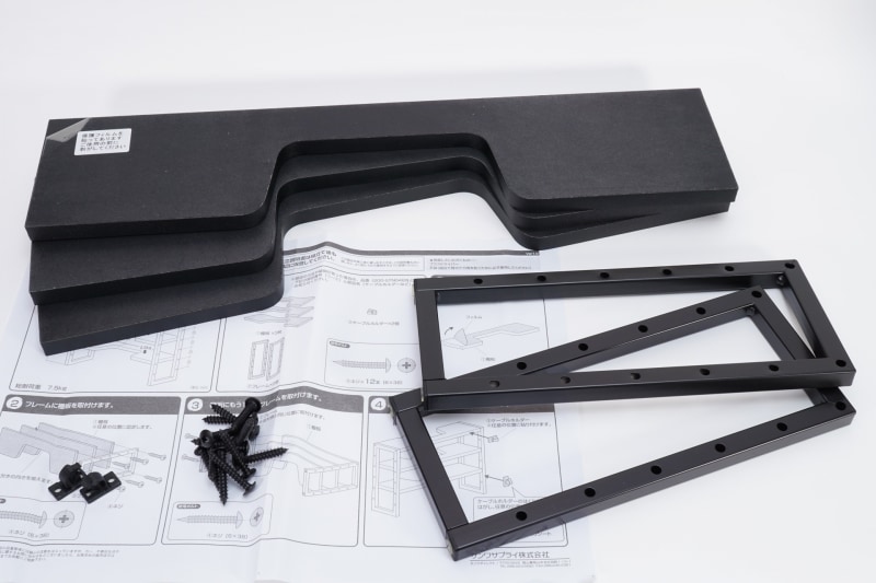 中身は木製の棚板3枚(保護フィルムが貼ってある)と、足となる金属製のフレーム、ネジ、ケーブル留め、組み立て説明書など