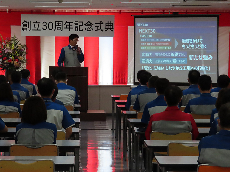 記念式典では、今後30年の方向性を示してみせた