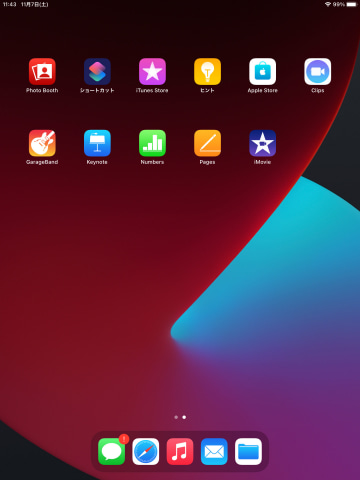 西川和久の不定期コラム】3万円台からの第8世代「iPad」を