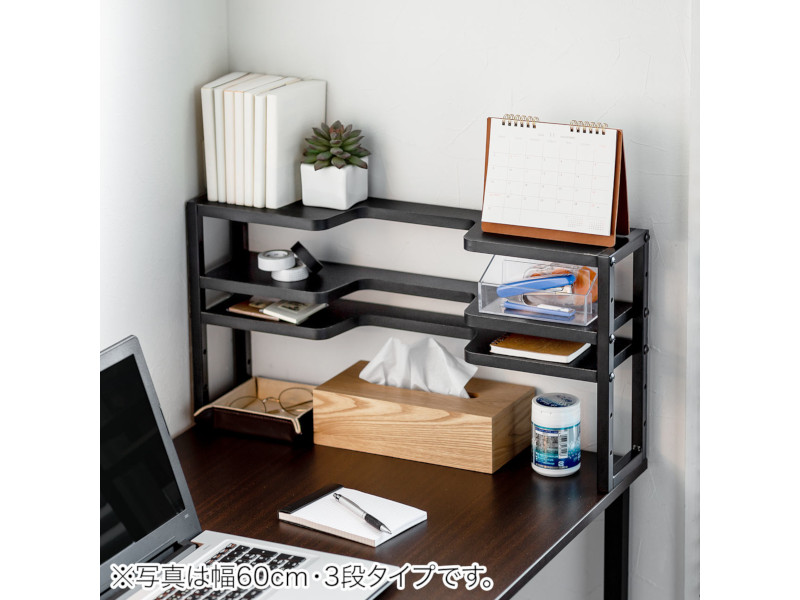 サイドラックとしても利用可能