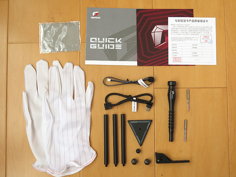 にゃんこVlfthh様 限定 iGame グラフィックボード 11.jpg