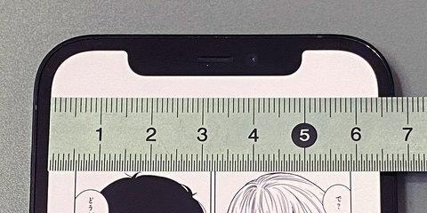 山口真弘の電子書籍タッチアンドトライ】Apple「iPhone 12 Pro Max」で