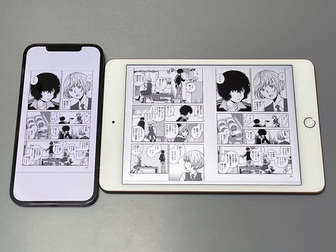 山口真弘の電子書籍タッチアンドトライ】Apple「iPhone 12 Pro Max」で