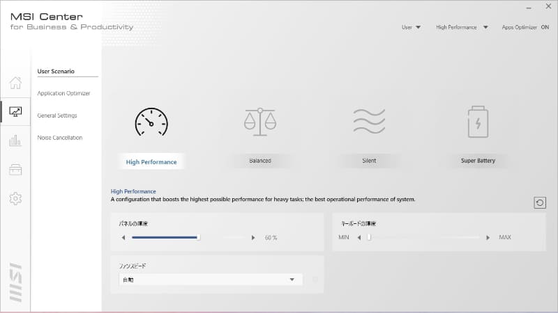 MSI Center / User Scenario