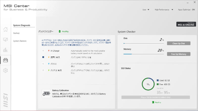 MSI Center / System Diagnosis