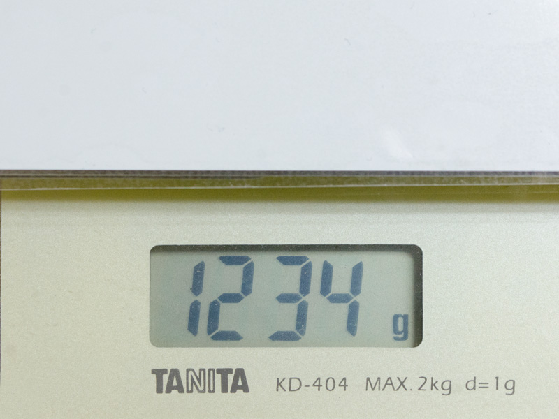 重量は実測で1,234g