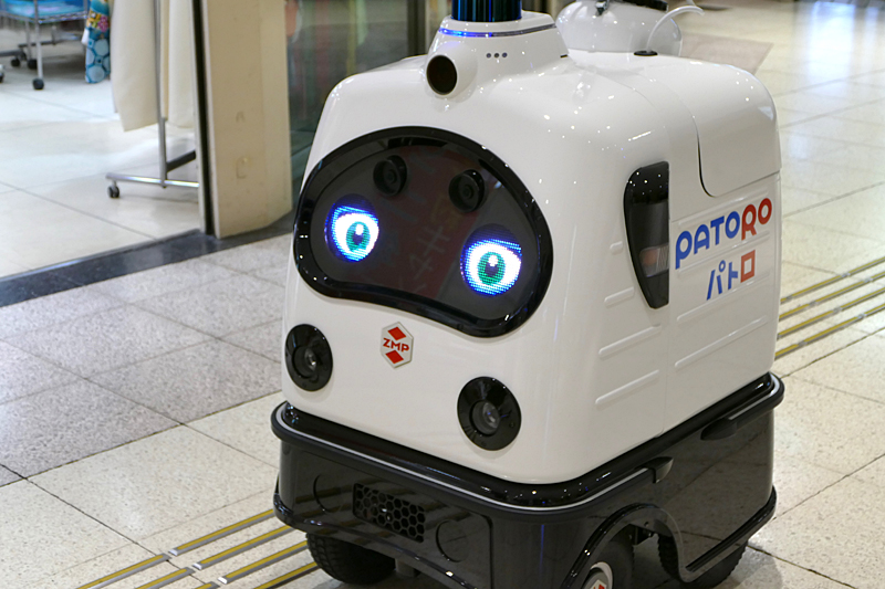 目は人などで前を遮られて動けないときは涙目を表示