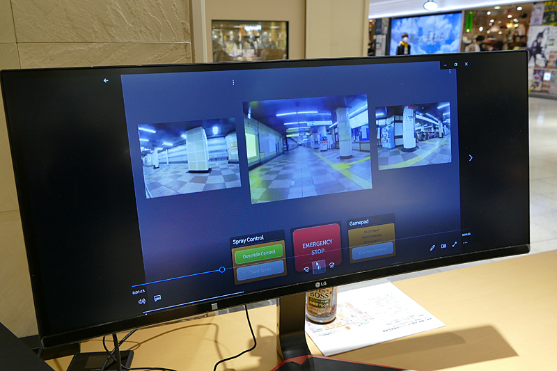 画像は遠隔地から監視可能