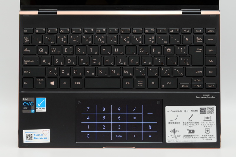 キーボードはアイソレーションタイプで、タッチパッドはテンキーとしても利用できるNumber Padを採用