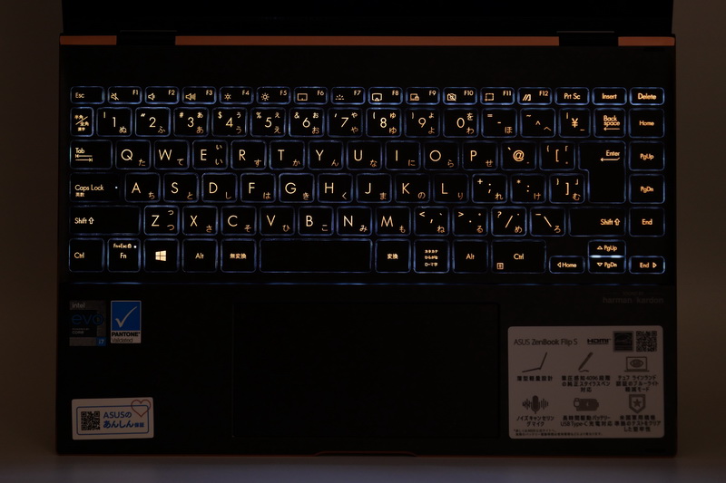 キーボードバックライトも標準搭載