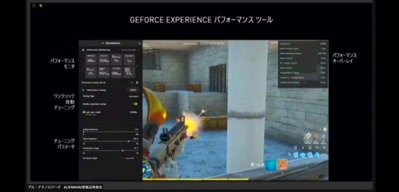 GeForce Experienceからその結果を知ることができ、チューニングも行なえる