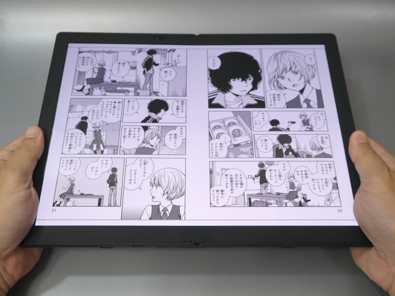 コミックを見開きで表示した状態。中央に継ぎ目がないのが特徴だ