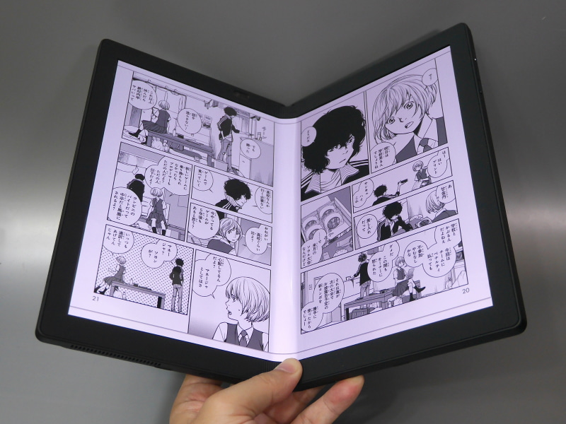 ノドの部分にやや角度をつけたほうが、紙の本のルックスに近くなる